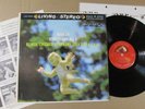 FRITZ REINER Mahler: Symphony No 4 RCA LIVING STEREO LSC-2364 LP SD LP NM TAS