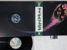 DEEP PURPLE FIREBALL WARNER P-10109W Japanese Pressing OBI Vinyl LP