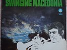 Dusko Goykovich Sextet - Swinging Macedonia YUGOSLAVIA RTB STEREO LP 4343