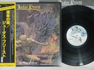 JUDAS PRIEST SAD WINGS OF DESTINY GULL VIP-6553 Japanese Pressing OBI Vinyl LP
