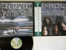 DEEP PURPLE MACHINE HEAD WAENER P-10130W Japanese Pressing OBI Vinyl LP