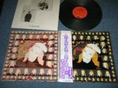 BRIAN ENO Japan 1982 Reissue 23MM-0123 NM LP+Obi TAKING TIGER MOUNTAIN