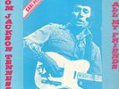 CARL PERKINS-RARE LP- FROM JACKSON TENNESSEE-TO ALL MY FRIENDS-LAKE COUNTY