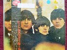 THE BEATLES FOR SALE, 1982 RED WAX JAPANESE MONO LP WITH OBI STILL SEALED 
