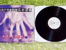 Depeche Mode Useless v. LP Ultra 12