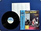 CREEDENCE CLEARWATER REVIVAL COSMOS FACTORY VIP5058 OBI LP Ez5060