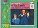 Beethoven: Violin Sonatas 5 & 9 - Oistrakh, Oborin [ESOTERIC SACD] Sealed