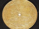 LEEDS 78rpm 10