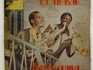 E.T. Mensah/Victor Olaiya 