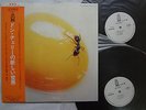 RARE PROMO PRESS DON CHERRY ORIENT JAPAN BYG 1973 2LP SET OBI SUPERB MINT VINYL