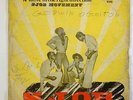 SJOB Movement 