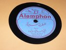 ALAMPHON 78 rpm Arabic 10 inch Female Singer SANA Detroit Palestinian MANY RAIDA