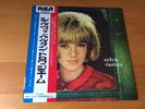 LP SYLVIE VARTAN A NASHVILLE JAPAN OBI