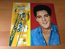 LP ELVIS PRESLEY POT LUCK JAPAN OBI