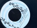 UPS1 BOB MARLEY & WAILERS-MORE AXE-UPSETTER-REGGAE 45 7