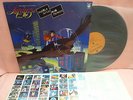 JAPAN LP LUPIN THE 3RD TV SPECIAL YUJI OHNO CX-7053 NIPPON COLUMBIA INSERT