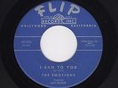 '61 W Coast DooWop/Girl Grp EMOTIONS I Ran To You/Been Lookin' Your Way M- HEAR