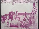 BLO PHASE IV / KILLER AFRO FUNK NIGERIA 70s -OBSCURE SINGLE ON DECCA - LISTEN