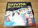 BEATLES And I LOve Her JAPAN 7