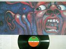 KING CRIMSON IN THE COURT OF THE CRIMSON KING ATLANTIC P-10115A Japan LP