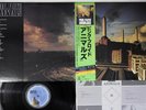 PINK FLOYD ANIMALS CBS/SONY 25AP 340 Japanese Pressing OBI Vinyl LP