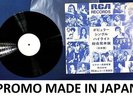 SYLVIE VARTAN DAVID BOWIE JOHN DENVER THE SWEET 33T SSD1037 PROMO JAPONAIS JAPON