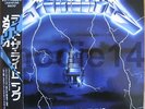 METALLICA -  RIDE THE LIGHTNING + OBI + INSERT  JAPAN/NEXUS RED-VINYL