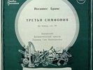 KNAPPERTSBUSH & BERLIN PHILHARMONY:Brahms
