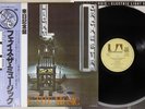 ELECTRIC LIGHT ORCHSTRA FACE THE MUSIC UNITED ARTIST GP-544 Japan OBI LP