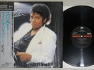 MICHAEL JACKSON THRILLER EPIC 30 3P-431 Japanese Pressing OBI MASTERSOUND LP