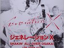 Generation X -Shakin' All Over Osaka  LP Live Japan 1979 Billy Idol Chelsea Punk