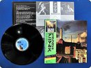 PINK FLOYD ANIMALS 25AP340 OBI LP FA7477