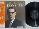 BILL EVANS TRIO PORTRAIT IN JAZZ RIVERSIDE SMJ-6144 Japanese Pressing OBI LP
