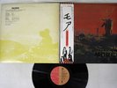 PINK FLOYD MORE EMI EMS-80319 Japanese Pressing OBI Vinyl LP