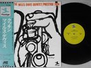 MILES DAVIS QUINTET COOKIN' PRESTIGE LPR-88004 Japanese Pressing OBI Vinyl LP