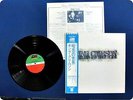KING CRIMSON Starless and Bible Black P8442 OBI LP FA7123
