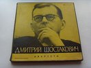 BORODIN QUARTET, PROKOFIEV QUARTET Shostakovich Quartets 5LP NM RARE