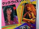 Heart,Cook with fire / Dog & butterfly,Japon  45t,Promo copy,1978