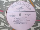 BEETHOVEN FURTWANGLER Symp # 4 op 60  NM-  MELODIA