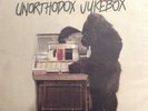 Bruno Mars Unorthodox Jukebox New Sealed LP Vinyl Record Ref 0560