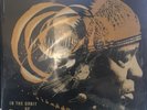 MARSHALL ALLEN PRESENTS SUN RA AND HIS ARKESTRA In the Orbit Of Ra LP IN SHRINK