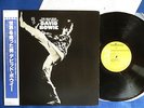 DAVID BOWIE ?JAPAN TOUR OBI? The Man Who Sold The World - LP w/OBI & Insert NM