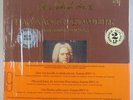 BACH: Complete Cantatas Volume 19 SEALED Telefunken Import RARE 2x LP Box Set