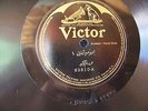 VICTOR ARABIC SYRIAN 10  INCH 78 RPM RECORD