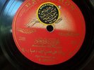 BAIDAPHONE ARABIC SYRIAN 78 RPM RECORD 10.5 inch