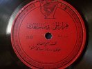 TWO  ARABIC SYRIAN 78 RPM RECORDS 10 inch