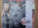 David Bowie ChangesBowie Ryko LP Album Sealed Mint