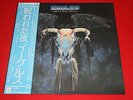 Eagles ?/ One Of These Nights / P-10033Y / JAPAN LP