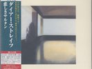 DIRE STRAITS 1st [Sultans Of Swing] JAPAN SHM SuperAudio Mini-LP CD UIGY-9032 SS