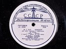 KOGAN Violin & GILELS Violin play BACH on Old ex- USSR LightHouse Pink Label LP